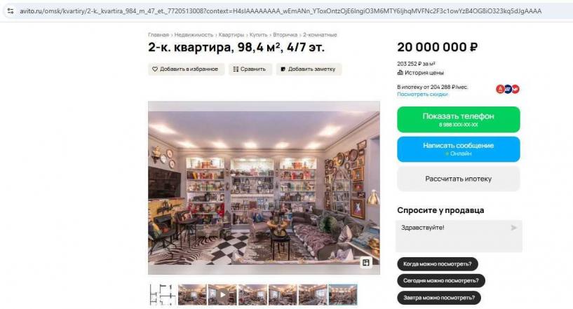 Изображение фоторепортажа