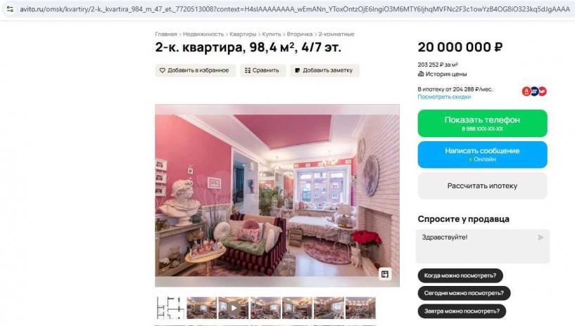 Изображение фоторепортажа