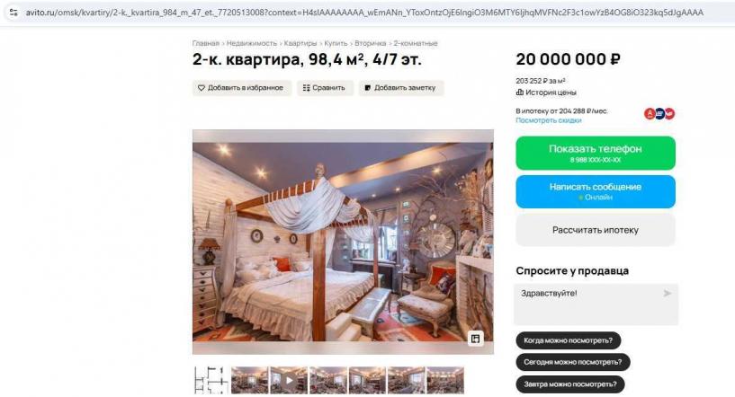 Изображение фоторепортажа