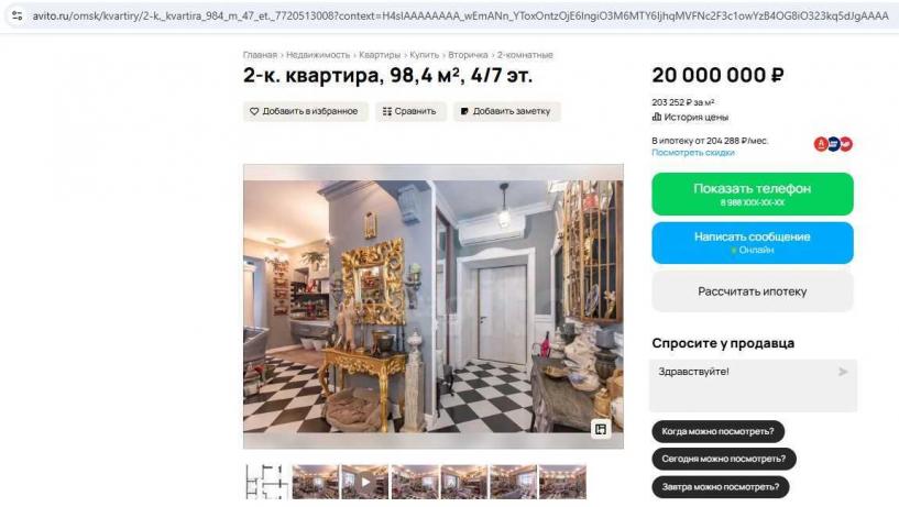 Изображение фоторепортажа