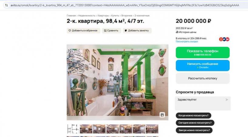 Изображение фоторепортажа