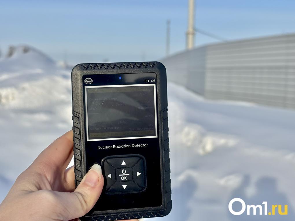 «Снег радиоактивный»: Om1 Новосибирск проверил главные радиационные страшилки города дозиметром