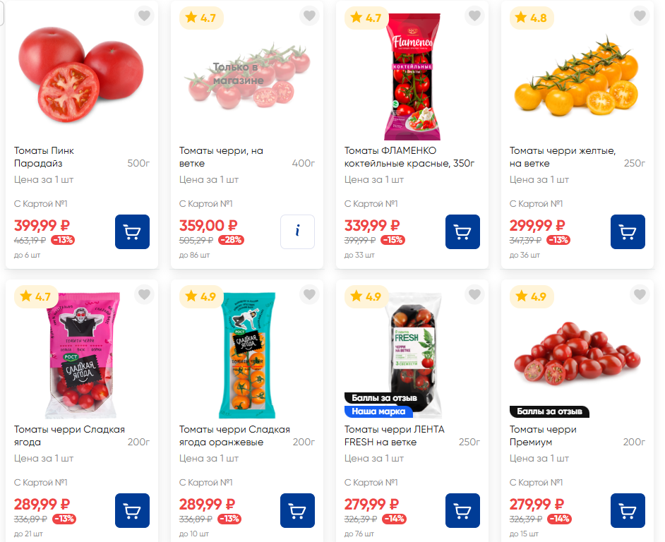 Цена за 1 кг помидоров достигла 1 680 рублей в Новосибирске — с чем связана «сказочная» стоимость овощей?