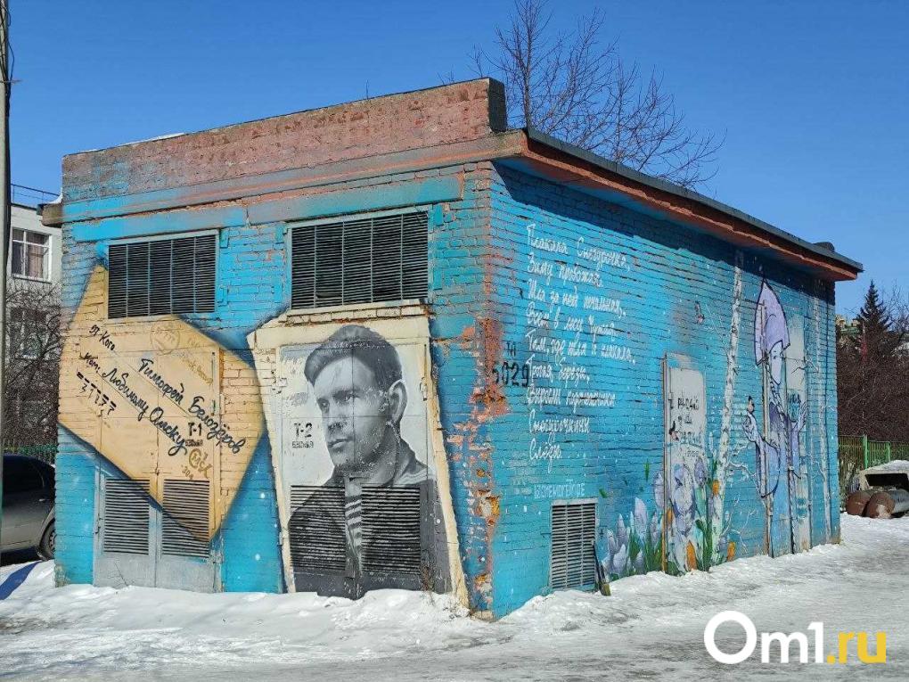 Лица Культурной столицы: изучаем места в Омске, связанные с творчеством Тимофея Белозёрова