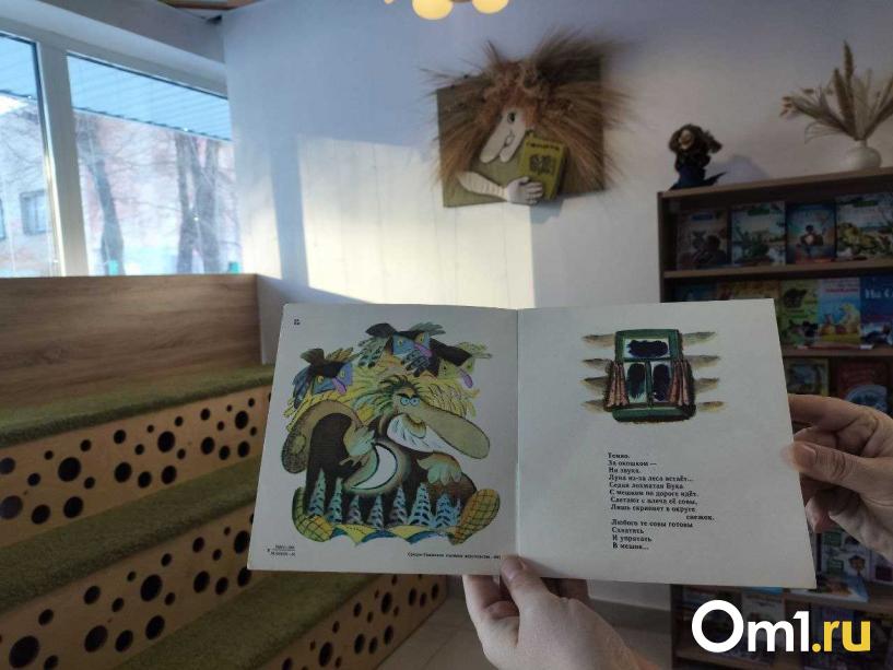 Изображение фоторепортажа