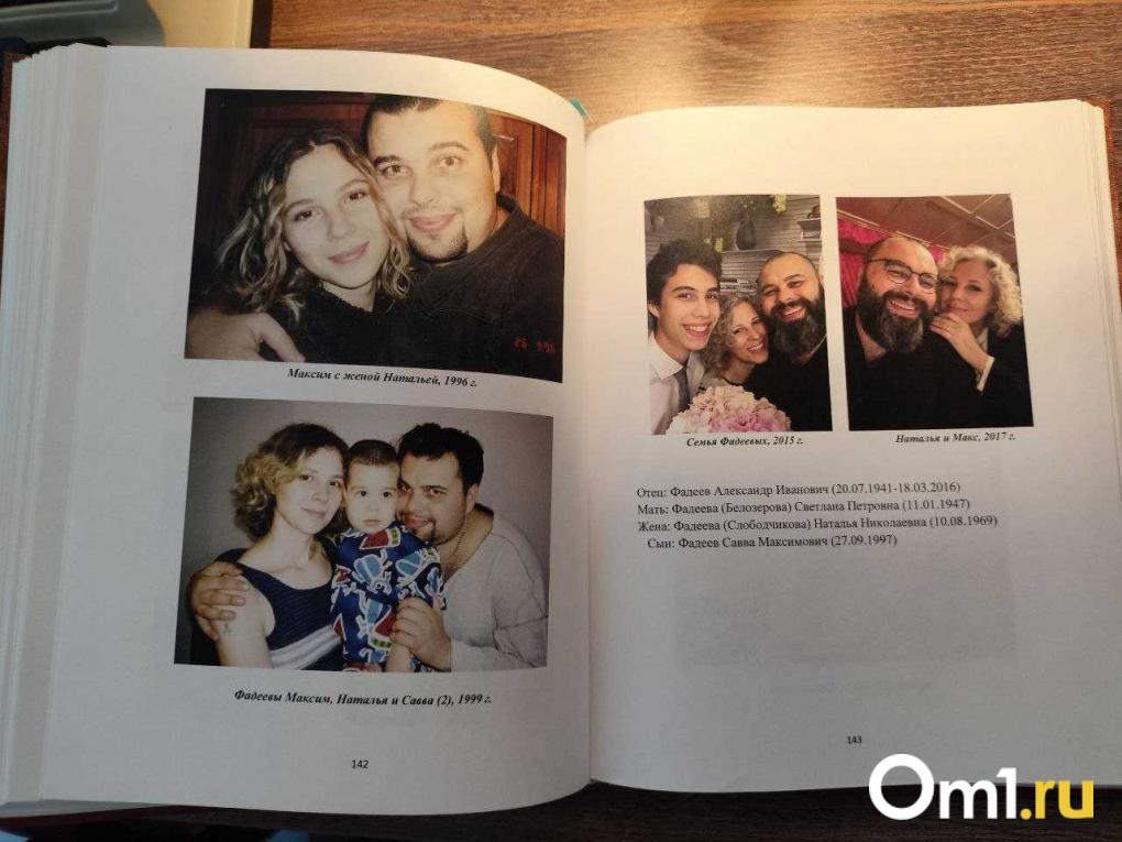 Лица Культурной столицы: изучаем места в Омске, связанные с творчеством Тимофея Белозёрова