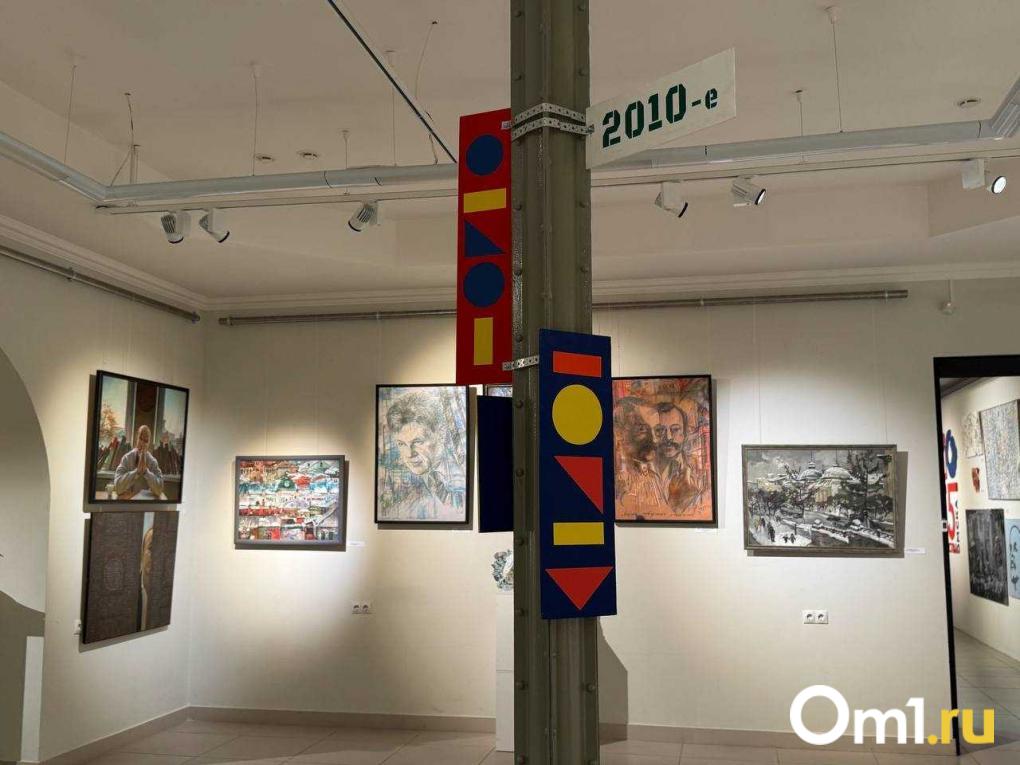 Легенды омского искусства: в Городском музее новая юбилейная экспозиция