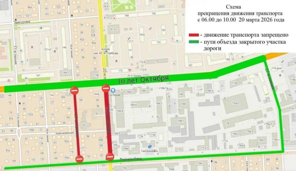 В Омске перекроют две улицы на время праздника Ураза-Байрам