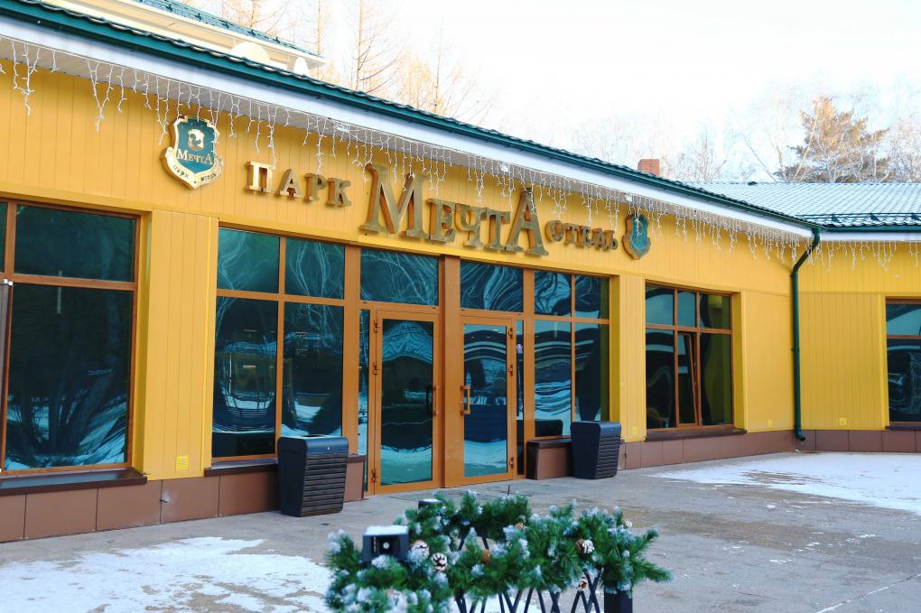 Отдых с детьми без лишних затрат: в отеле «Мечта» действует весеннее предложение