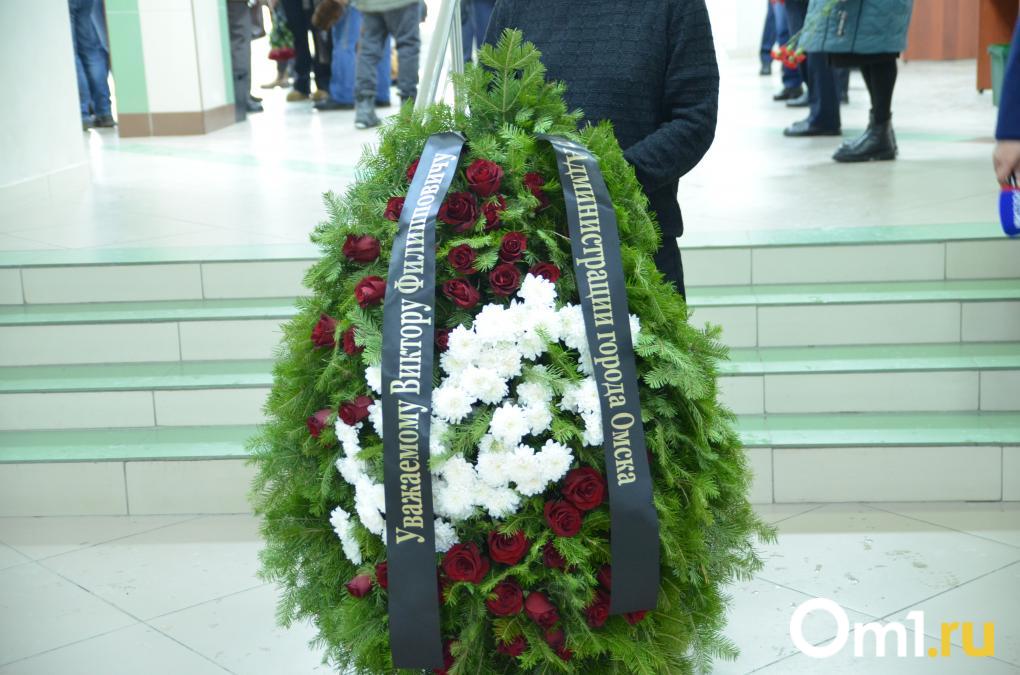 Три омских мэра проводили в последний путь Виктора Шрейдера: как это было