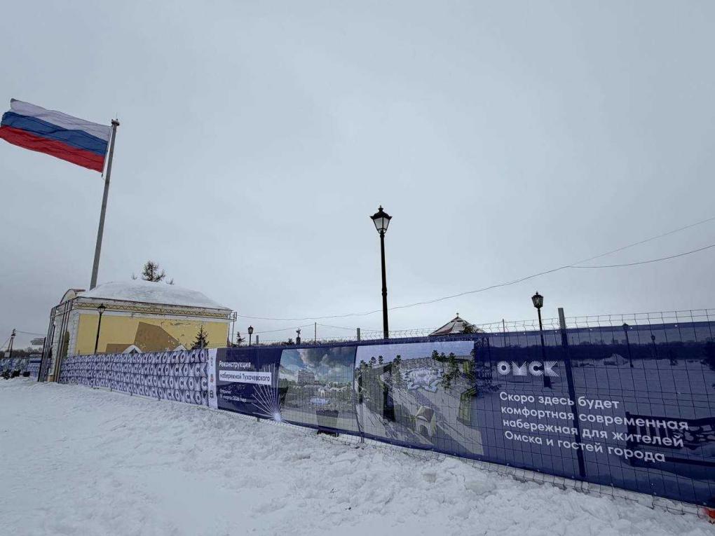 Омичам показали, как выглядит Омская крепость после начала работ по благоустройству
