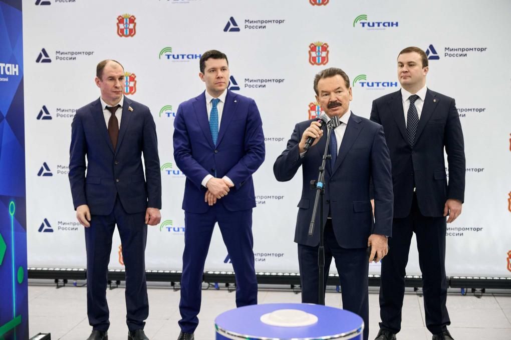 ГК «Титан» запустила производство изофорона в г. Омске