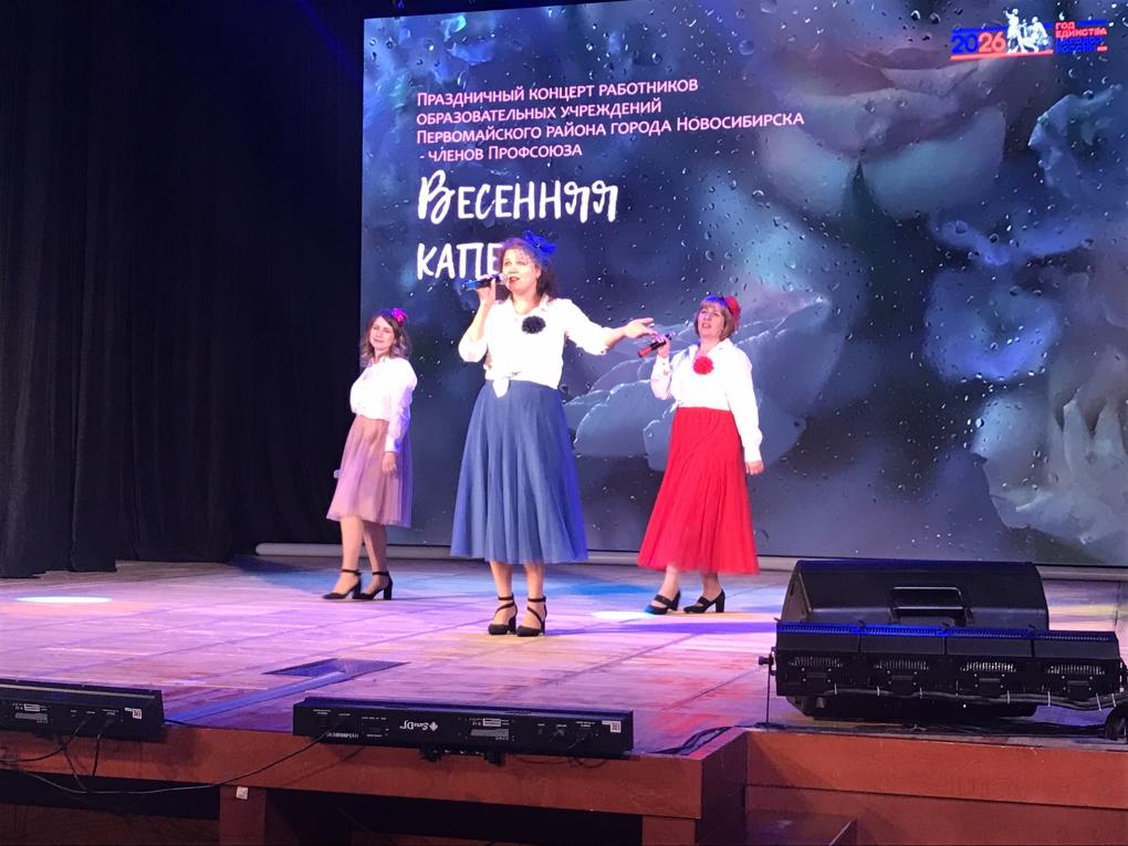 Фестиваль «Весенняя капель» состоялся в Новосибирске