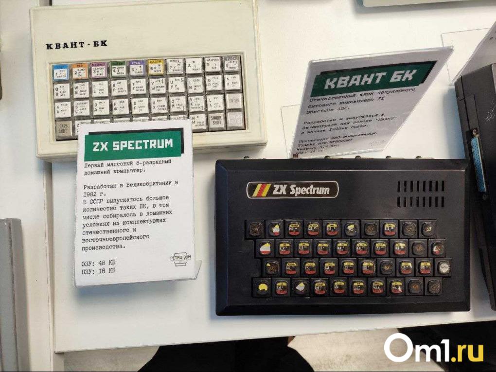 А вы были в музее раритетных компьютеров в Омске? Изучаем его вместе