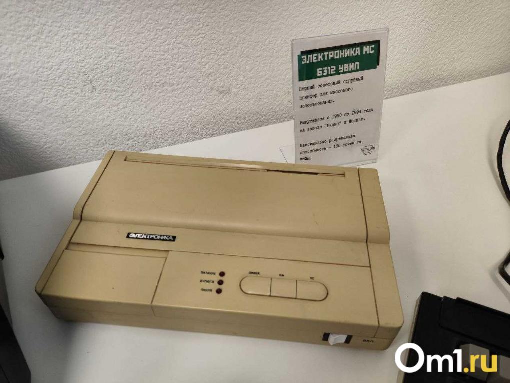 А вы были в музее раритетных компьютеров в Омске? Изучаем его вместе