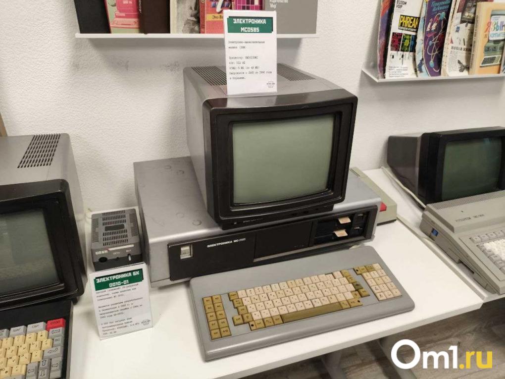 А вы были в музее раритетных компьютеров в Омске? Изучаем его вместе