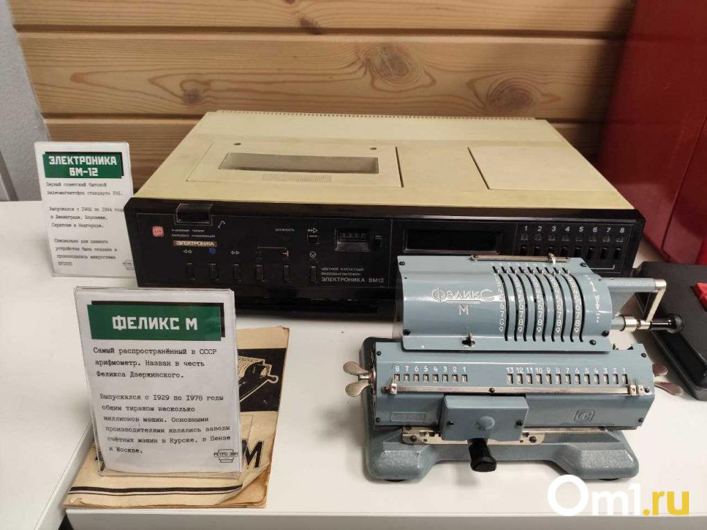 А вы были в музее раритетных компьютеров в Омске? Изучаем его вместе