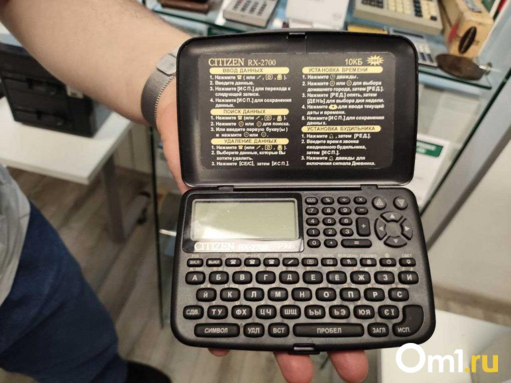 А вы были в музее раритетных компьютеров в Омске? Изучаем его вместе