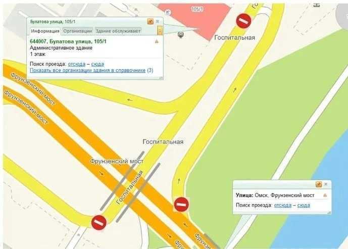 В Омске перекроют участок Госпитальной на выходные