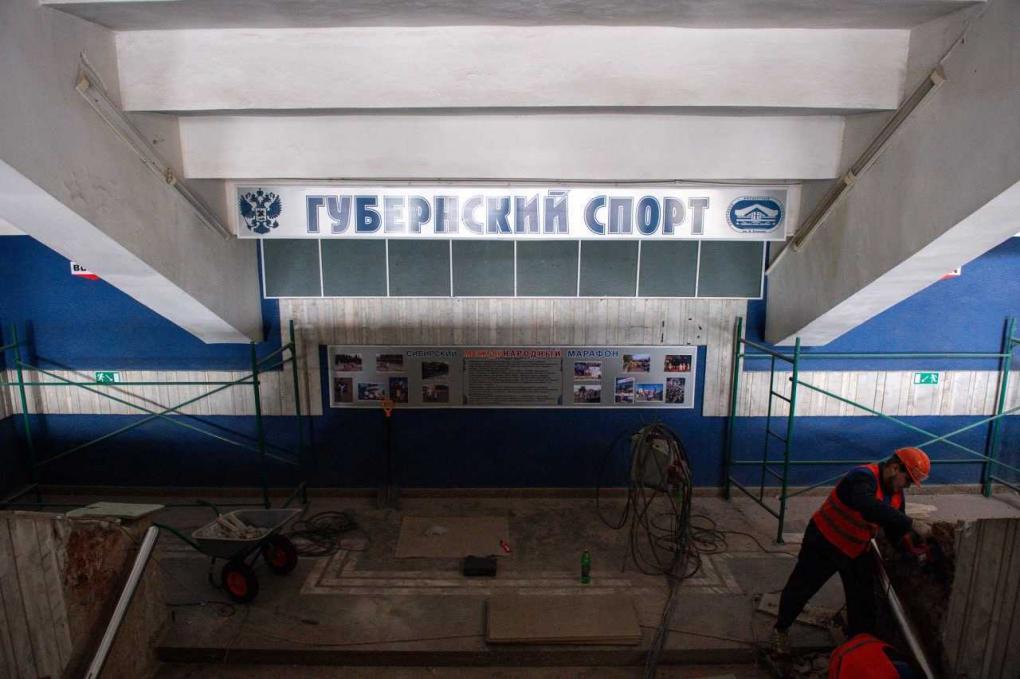 Ремонт за 10 месяцев: вот как восстанавливали СКК Блинова в Омске