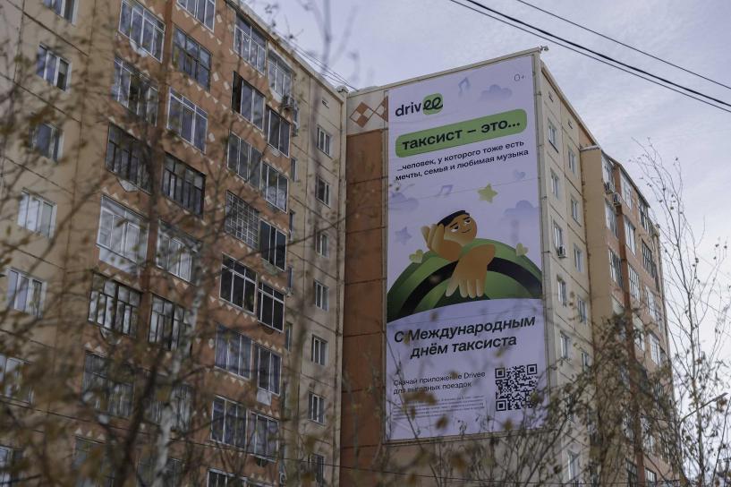 Изображение фоторепортажа