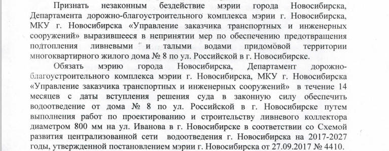 Новая «Обь» разлилась по жилым дворам новосибирского Академгородка — показываем кадры реки из талых вод