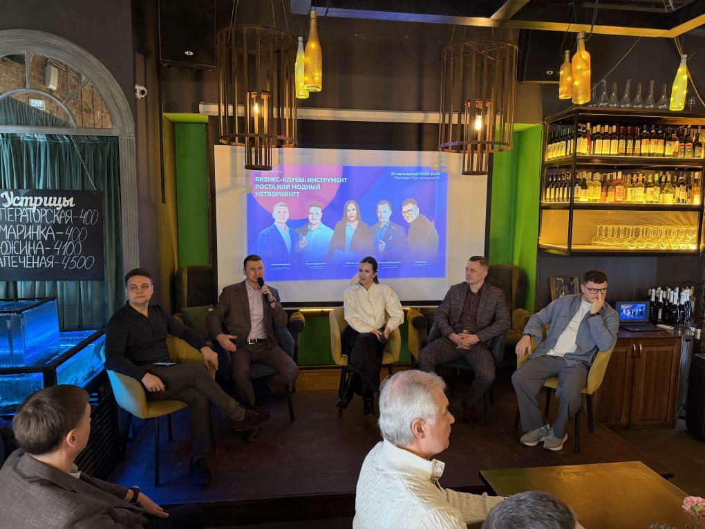 Для чего нужны бизнес-клубы? Обсудили за завтраком с омскими лидерами бизнес-клубов