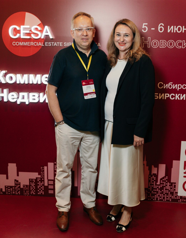 IX Сибирский форум «Коммерческая недвижимость. Сибирский регион»