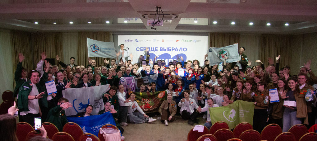 В Омске завершилась Окружная школа командных составов Сибирского федерального округа РСО