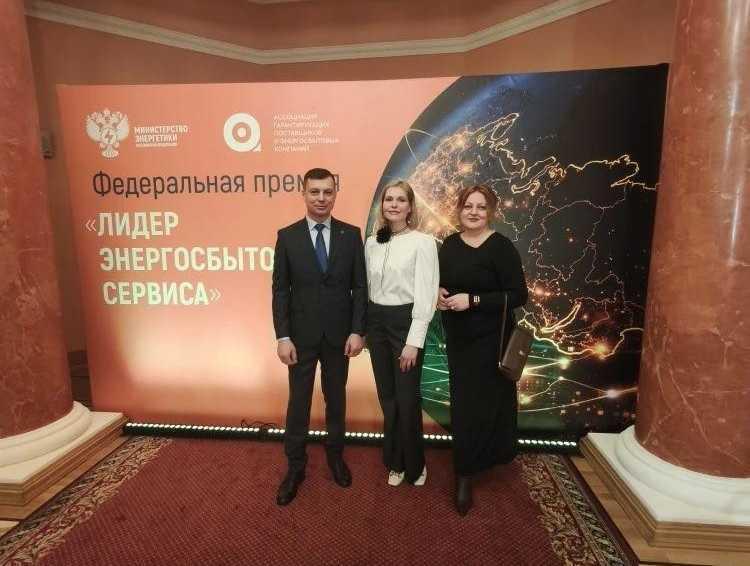 «Лидер энергосбытового сервиса 2026»: новые победы