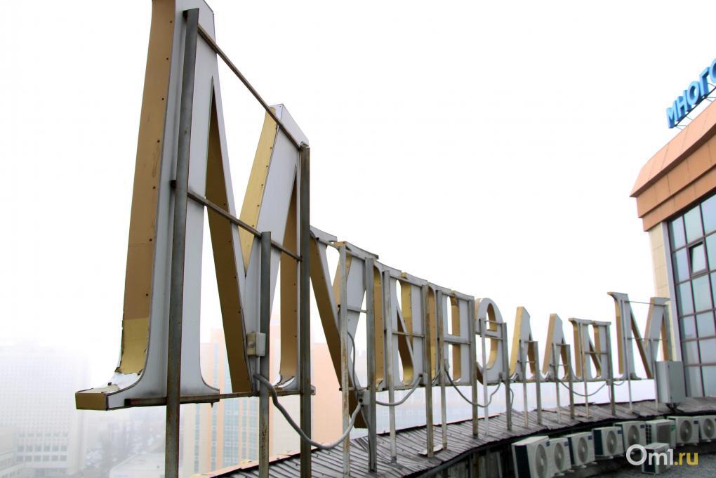 Как Омск превратился в Сайлент Хилл из-за тумана: посмотрите на это сами