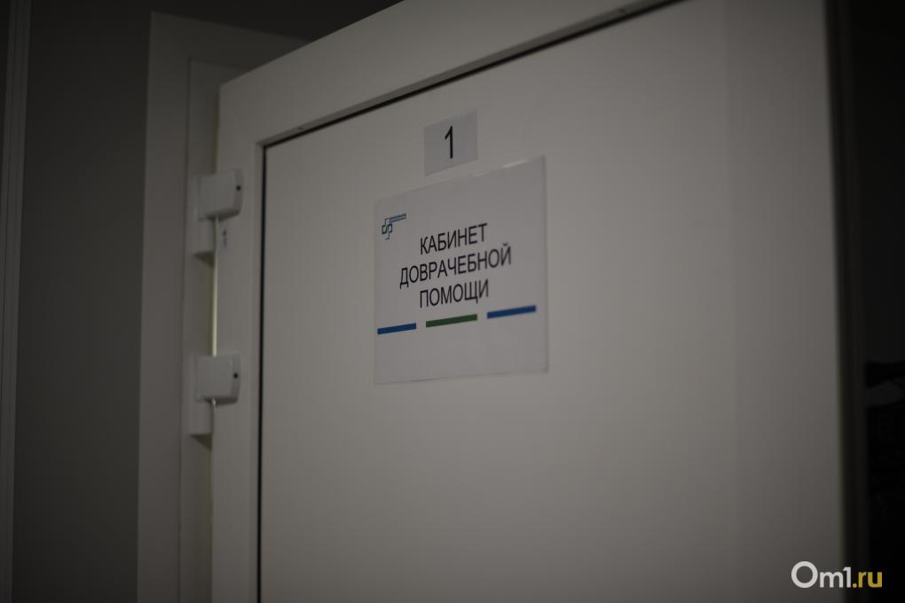 «Справку выписать, чтобы вы в бар сходили?»: как новосибирские врачи общаются с целомудренными девушками