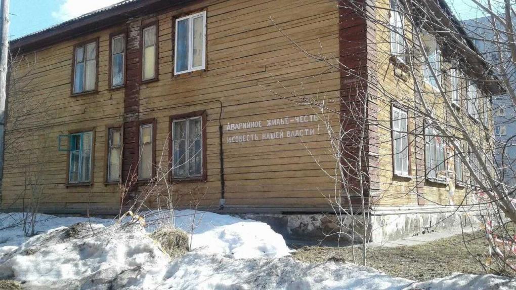 Новосибирск, которого больше нет — показываем сибирские бараки, навсегда исчезнувшие с лица Земли