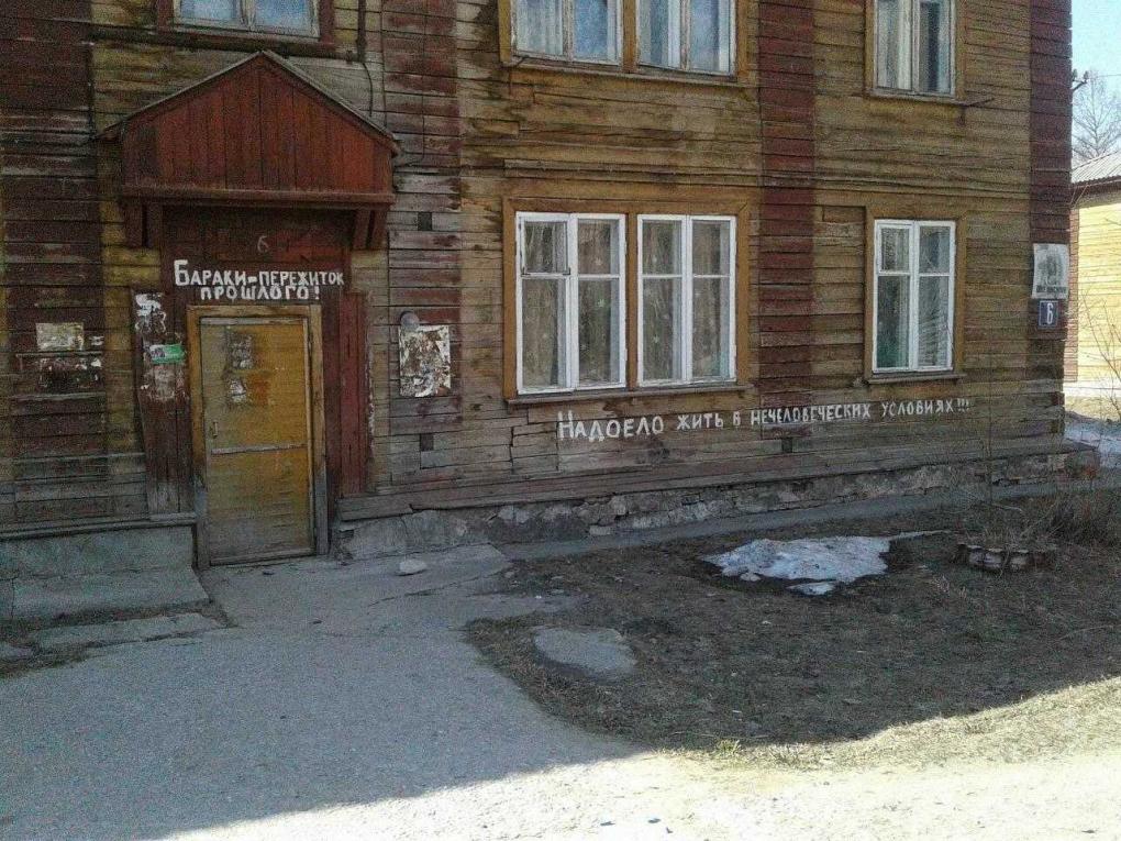 Новосибирск, которого больше нет — показываем сибирские бараки, навсегда исчезнувшие с лица Земли