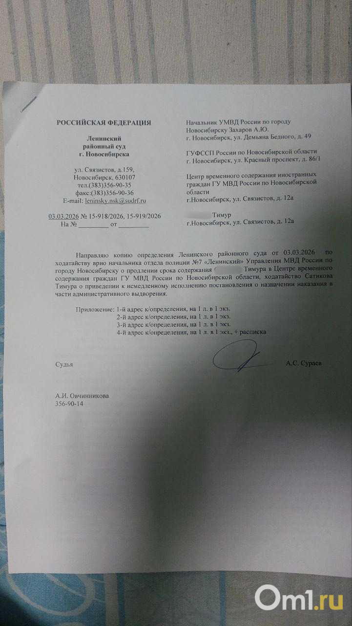 Трое суток без еды, блокировка счетов и контракт как «выход»: как в Новосибирске депортируют мигрантов