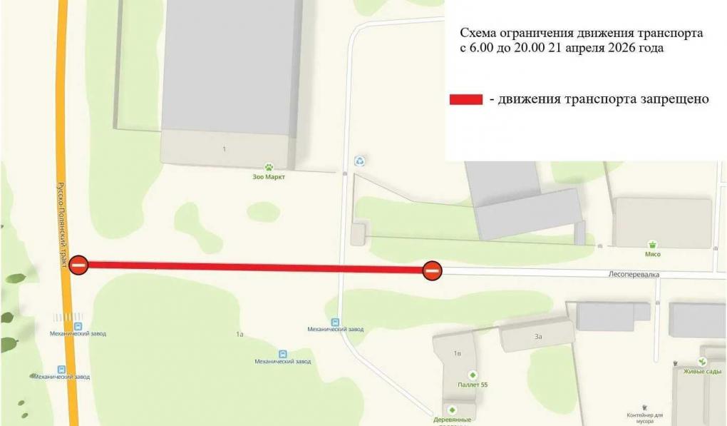 Стало известно, какие участки дорог закроют на Радоницу в Омске