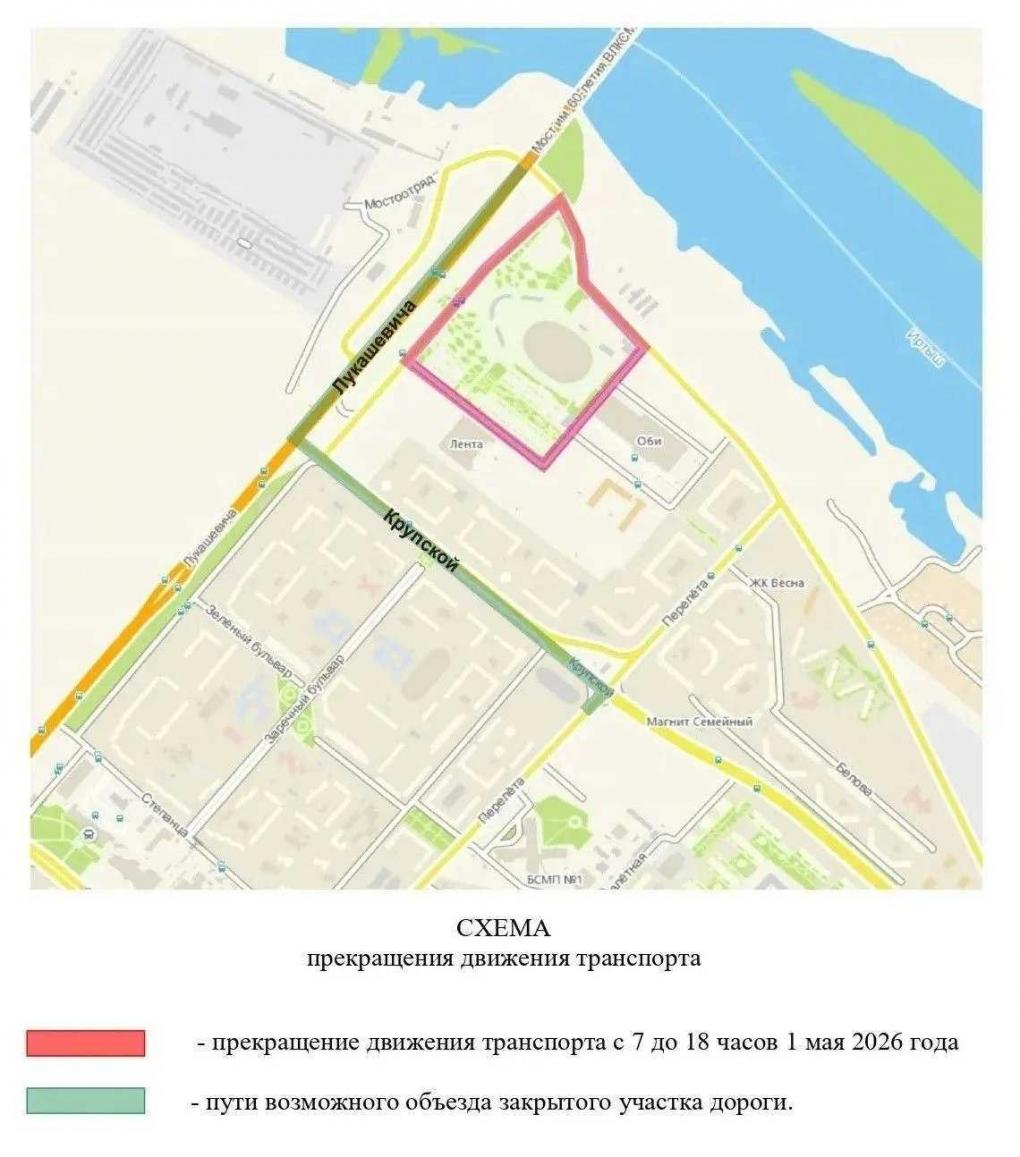 В Омске перекроют дороги у G-Drive Арены из-за велогонки: дата