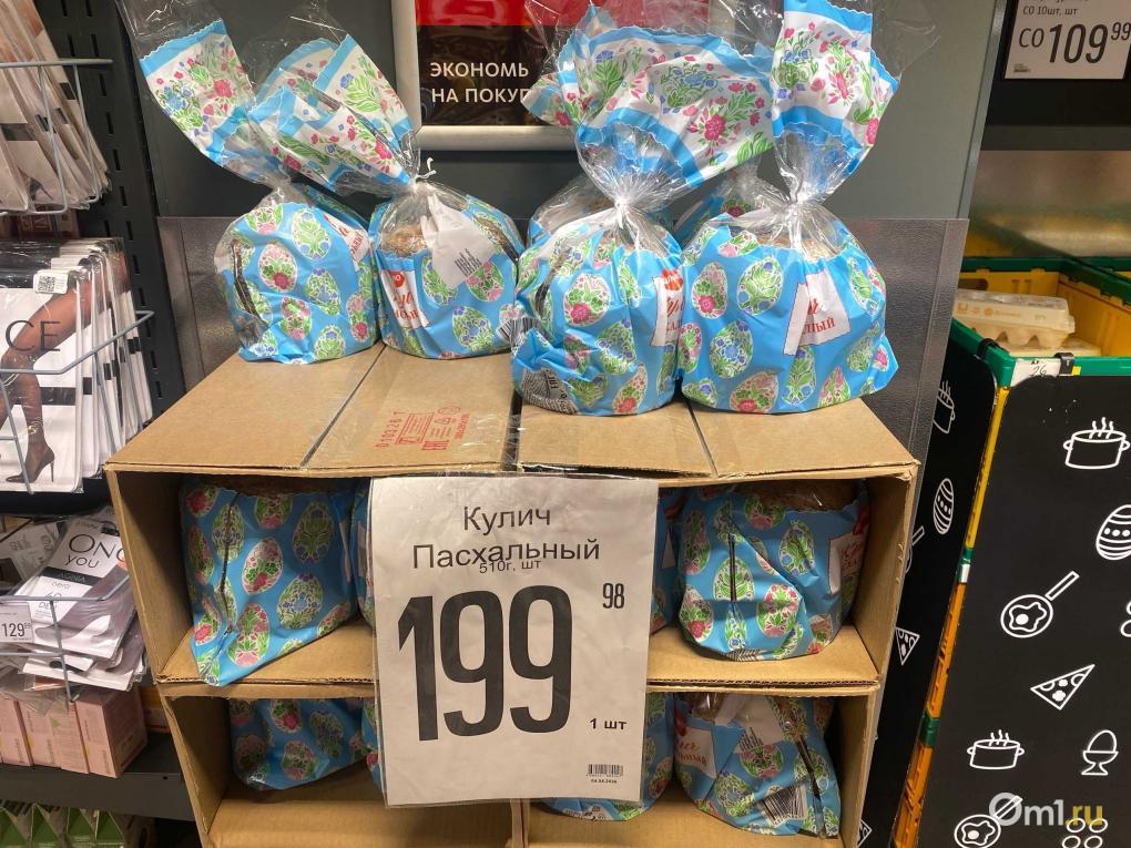 Петушки, бабочки и кролики: обзор на куличи из омских магазинов и пекарен