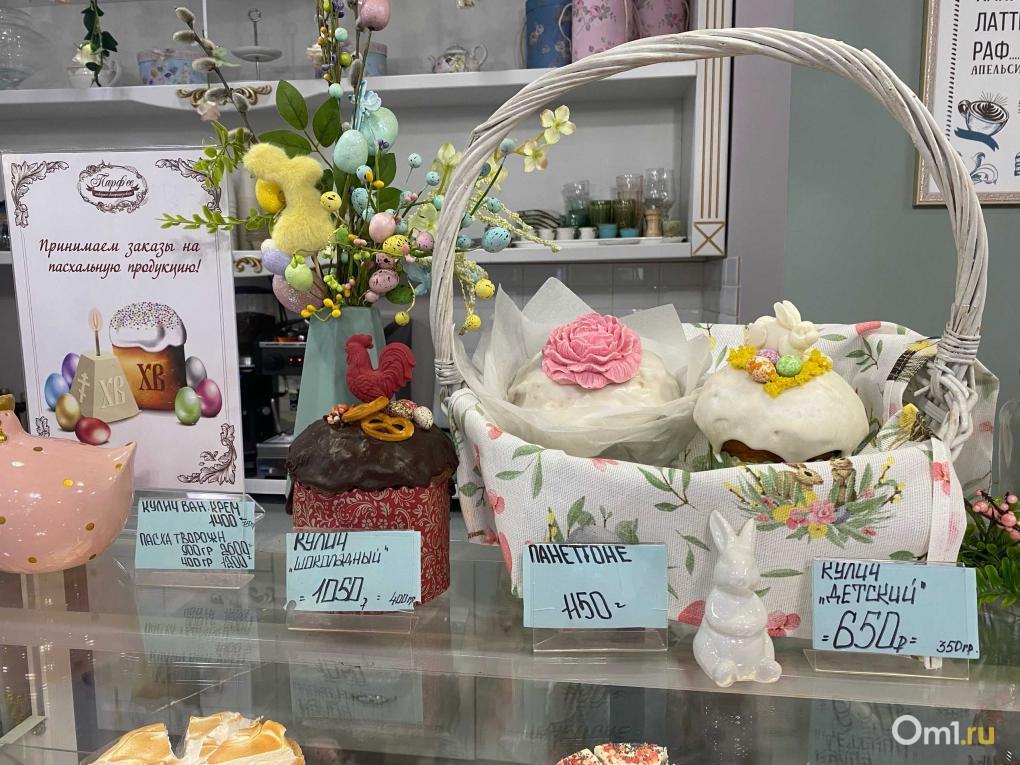 Петушки, бабочки и кролики: обзор на куличи из омских магазинов и пекарен