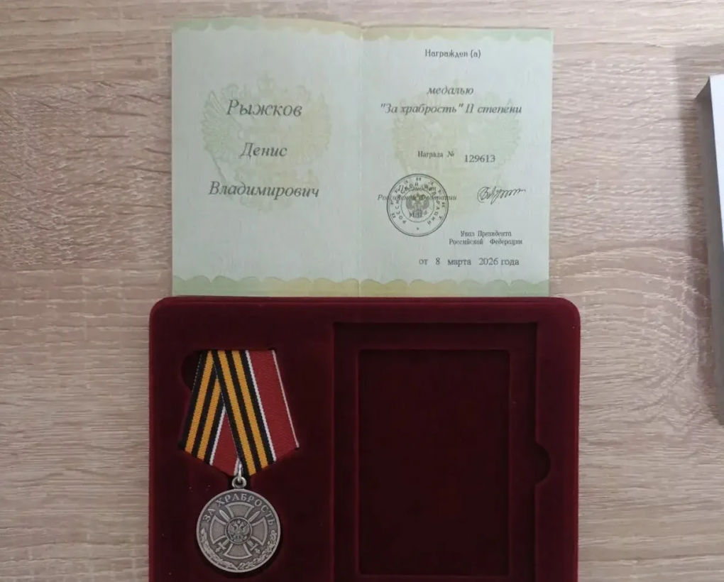 Специалист администрации Омского муниципального района Денис Рыжков получил почётную награду