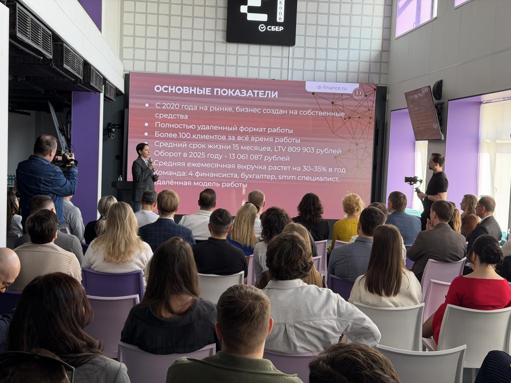 В Омске стартовал новый поток программы развития бизнеса «СкейлАп-2026»