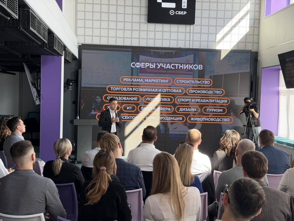 В Омске стартовал новый поток программы развития бизнеса «СкейлАп-2026»