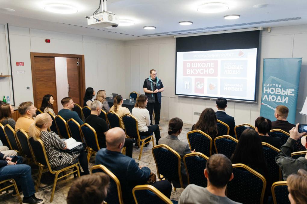Чтобы дети были сыты и здоровы: в Новосибирске партия «Новые люди» провела городское родительское собрание о школьном питании