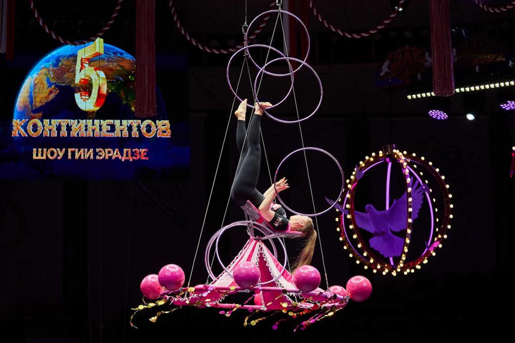 Увидеть магию изнутри: как артисты циркового шоу Гии Эрадзе «5 континентов» готовят грандиозные номера
