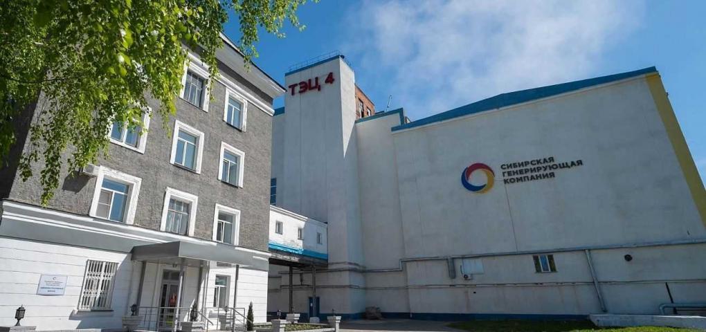 На новосибирской ТЭЦ-4 приступили к модернизации турбогенератора
