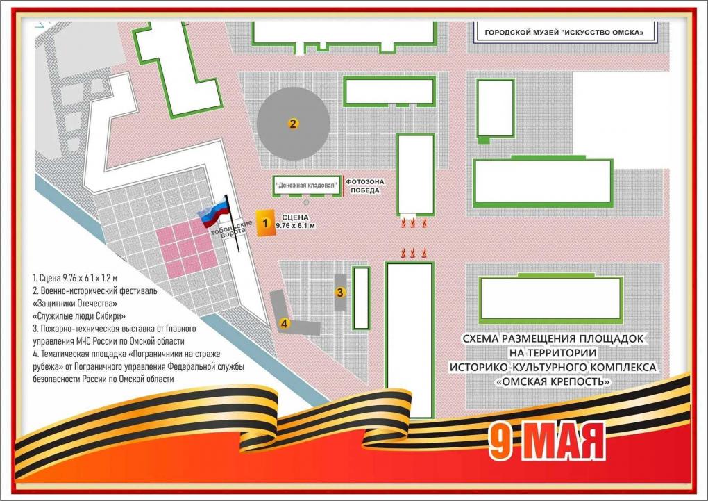В Омске 9 мая в Парке Победы покажут живые кадры из фильмов «Небесный тихоход» и «Батальоны просят огня»