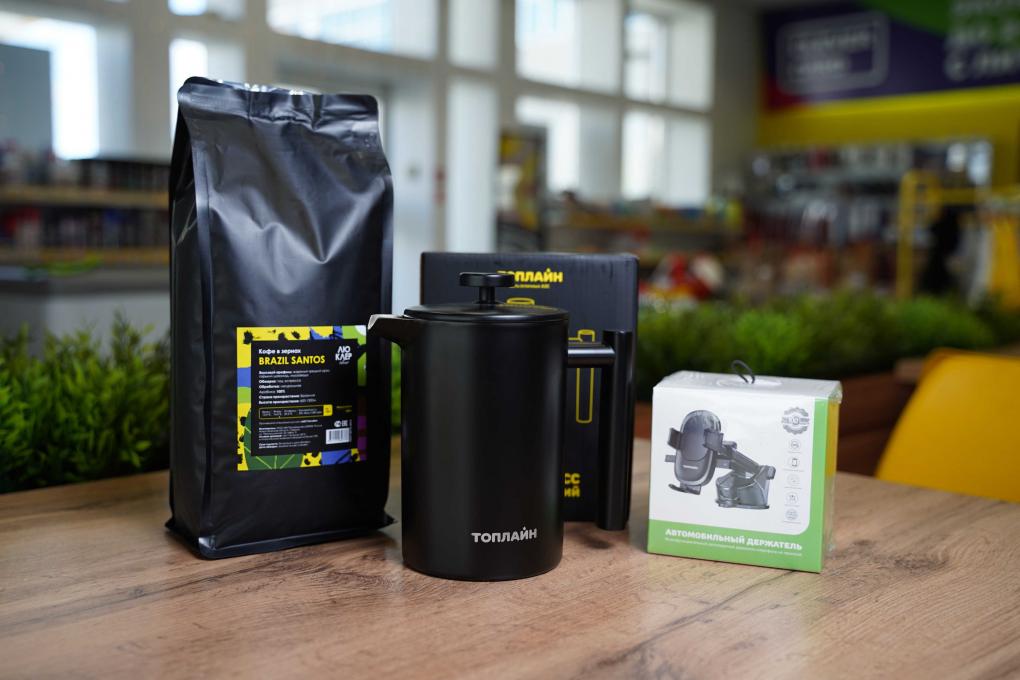 На АЗС «Топлайн» стартовала акция «Счастливчик Топлайн» с полезными призами