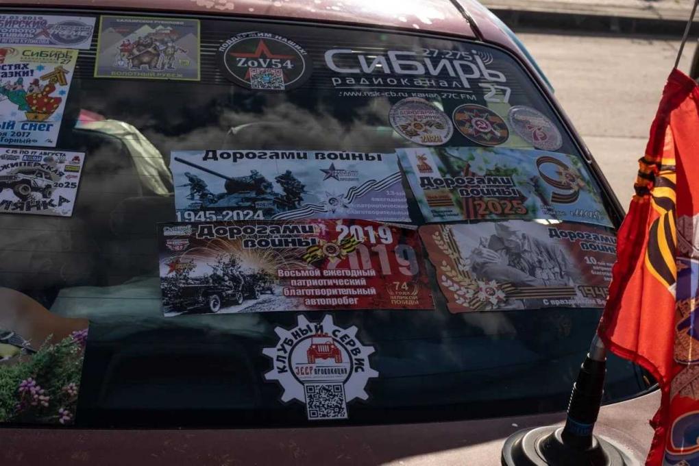 Новосибирские автолюбители в 15-й раз отправятся «Дорогами войны»