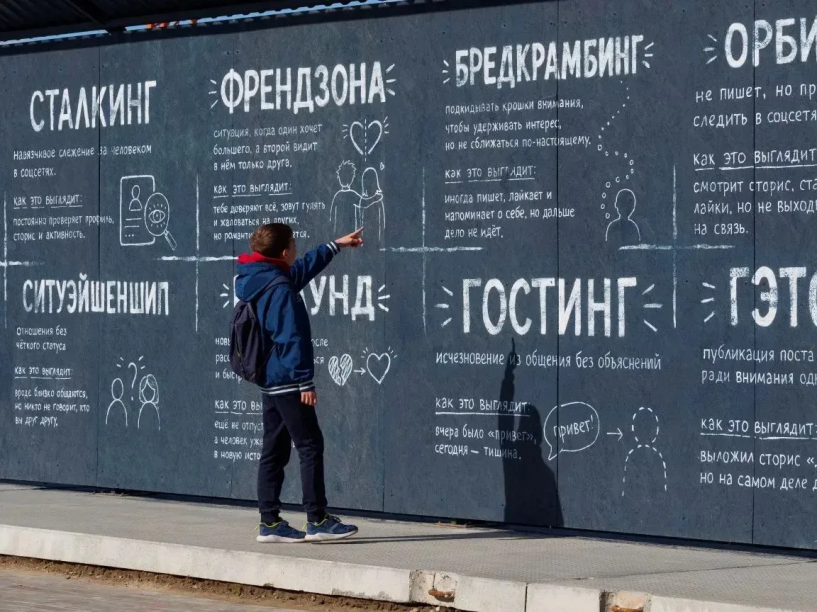 Изображение фоторепортажа