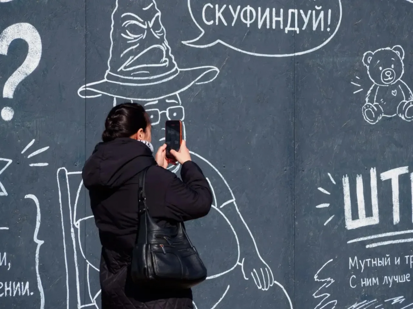 Изображение фоторепортажа